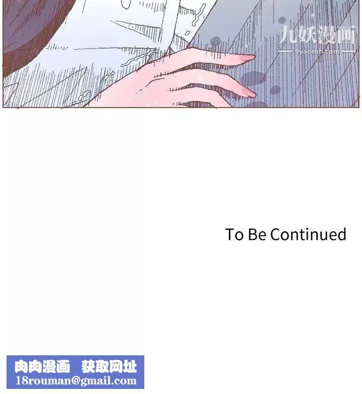 迷人的她第55話-回到原點的兩人