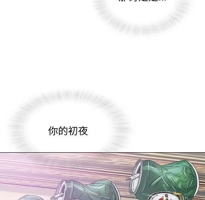 奇趣新人第15話