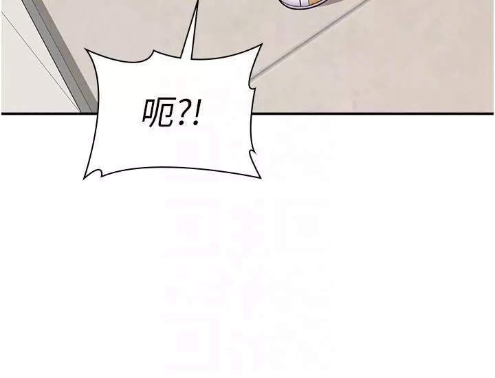 漫畫店工讀生第17話-可晴的內心和品齊的告白
