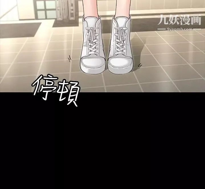 征服女神第3話-兩個人單獨在房裡喝酒…