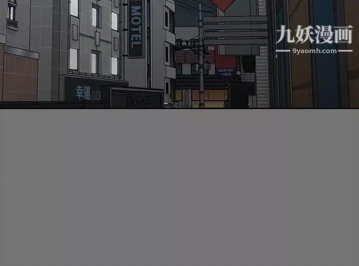 征服女神第3話-兩個人單獨在房裡喝酒…