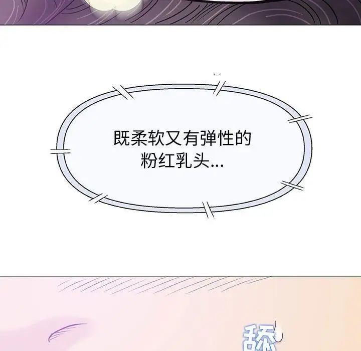 奇趣新人第15話