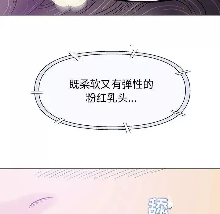奇趣新人第15話