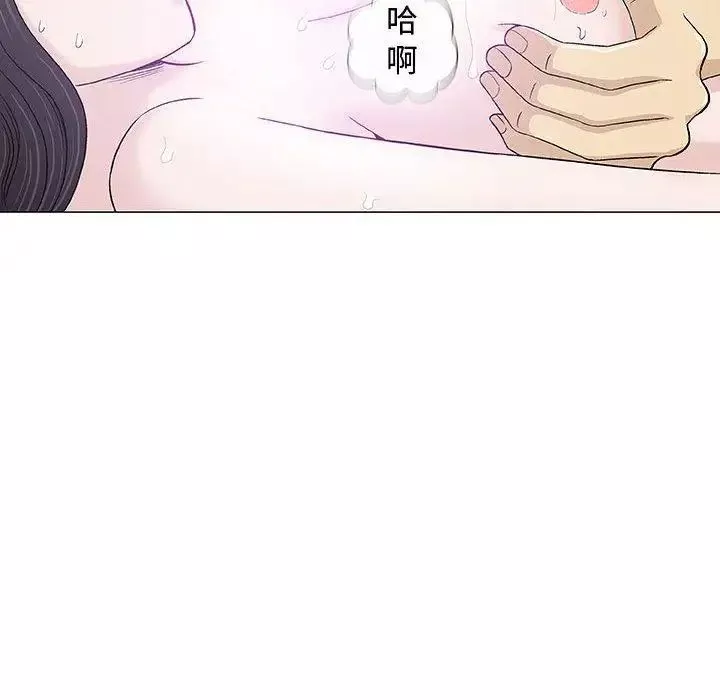 奇趣新人第15話