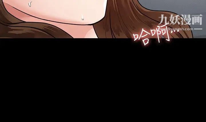 征服女神第4話-征服新對象的滋味