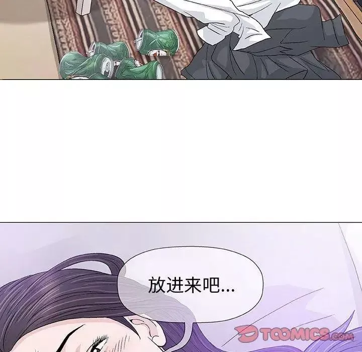 奇趣新人第15話