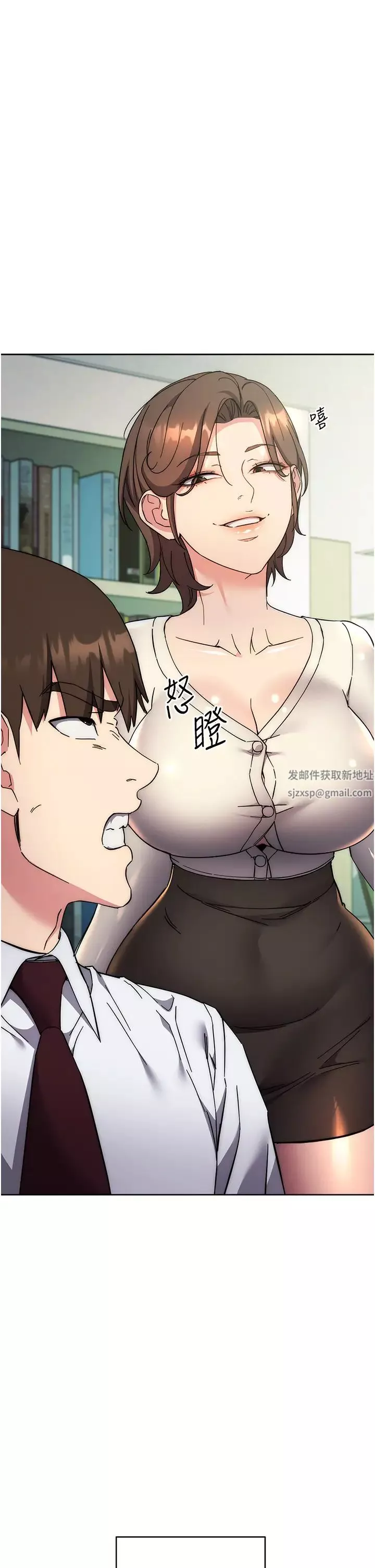 邊緣人的復仇第18話-越嗆我幹得越爽