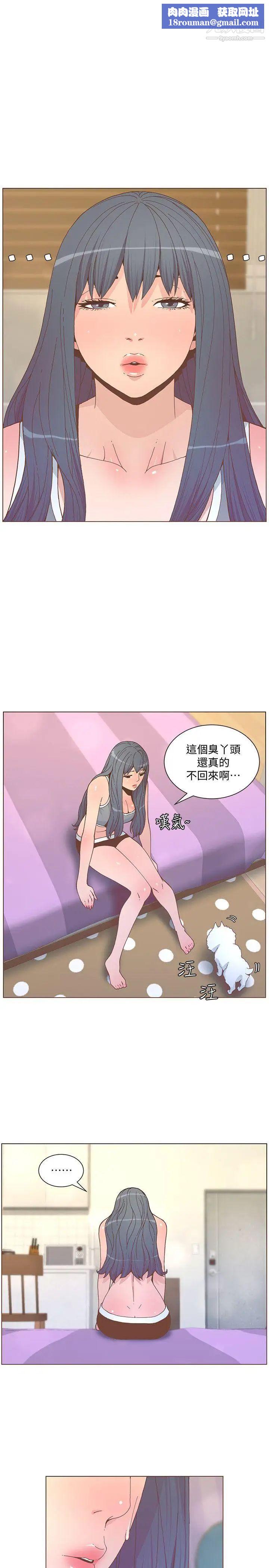 迷人的她第59話-想念她的日子
