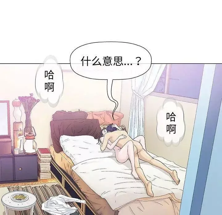奇趣新人第15話