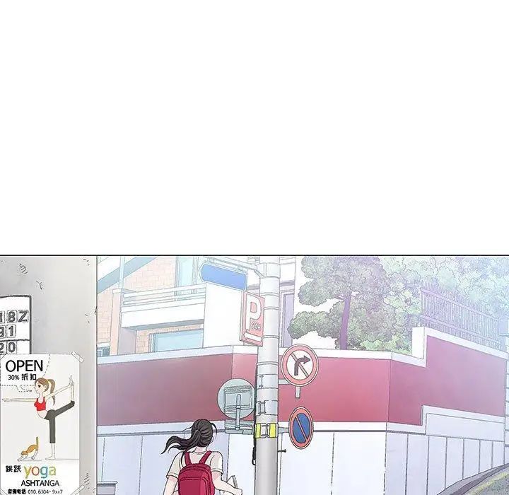 奇趣新人第16話