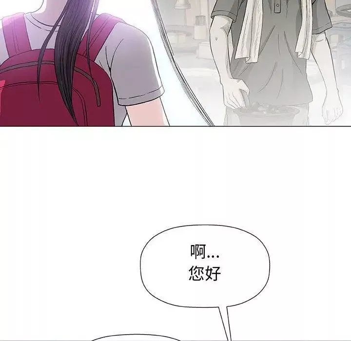 奇趣新人第16話
