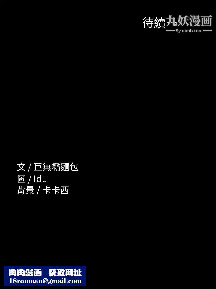 征服女神第5話-天天「運動」我也願意!