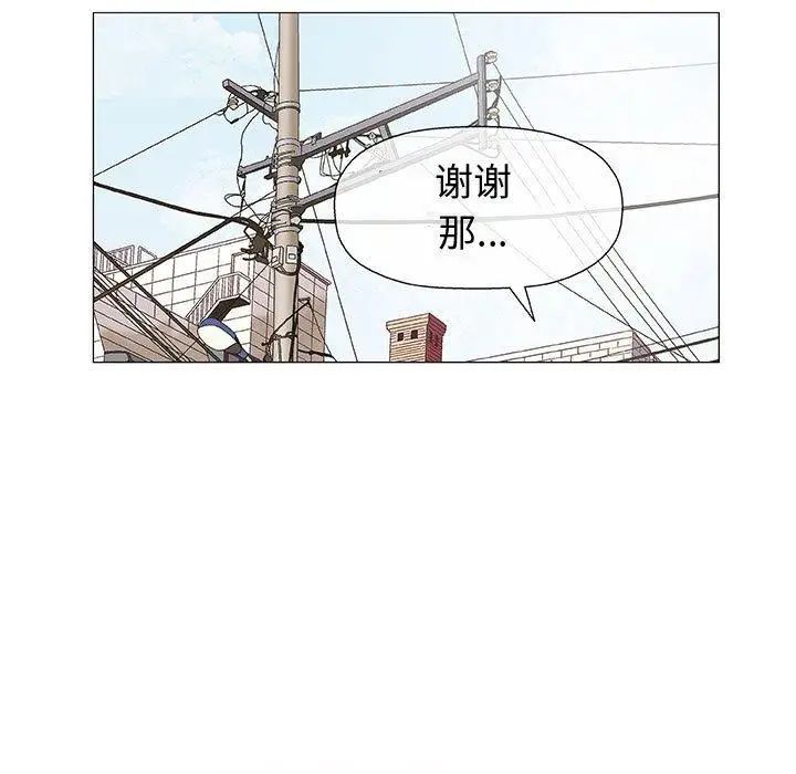 奇趣新人第16話