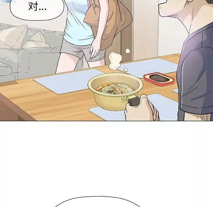 奇趣新人第16話