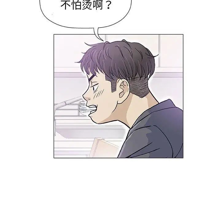 奇趣新人第16話
