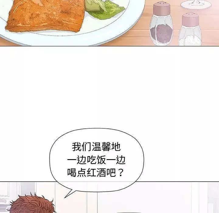 奇趣新人第16話