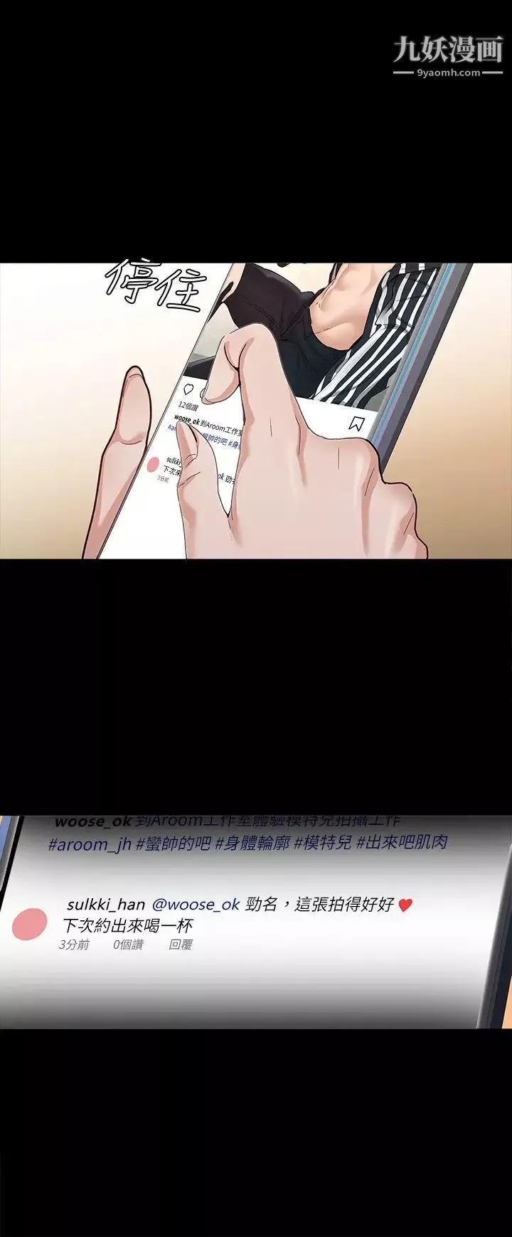 征服女神第8話-麗莎徹底高潮