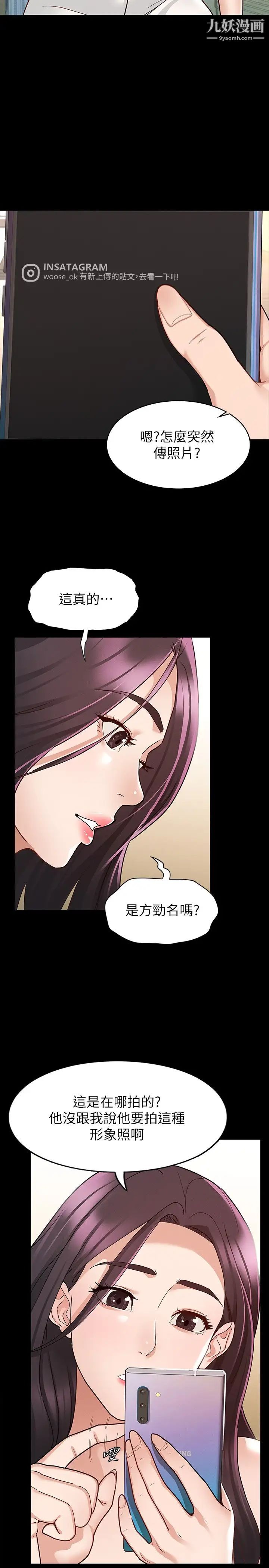 征服女神第8话-丽莎彻底高潮