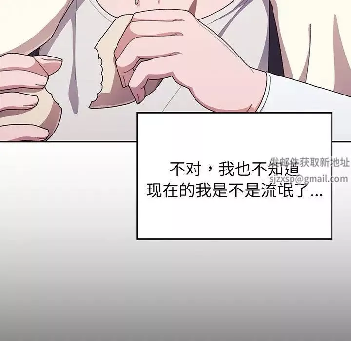 老大!请把女儿交给我!第1話
