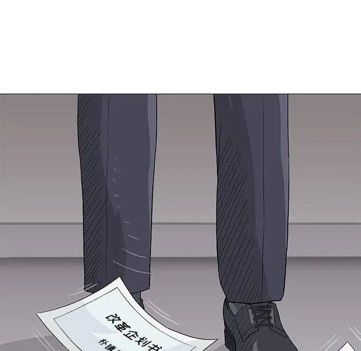 奇趣新人第17話