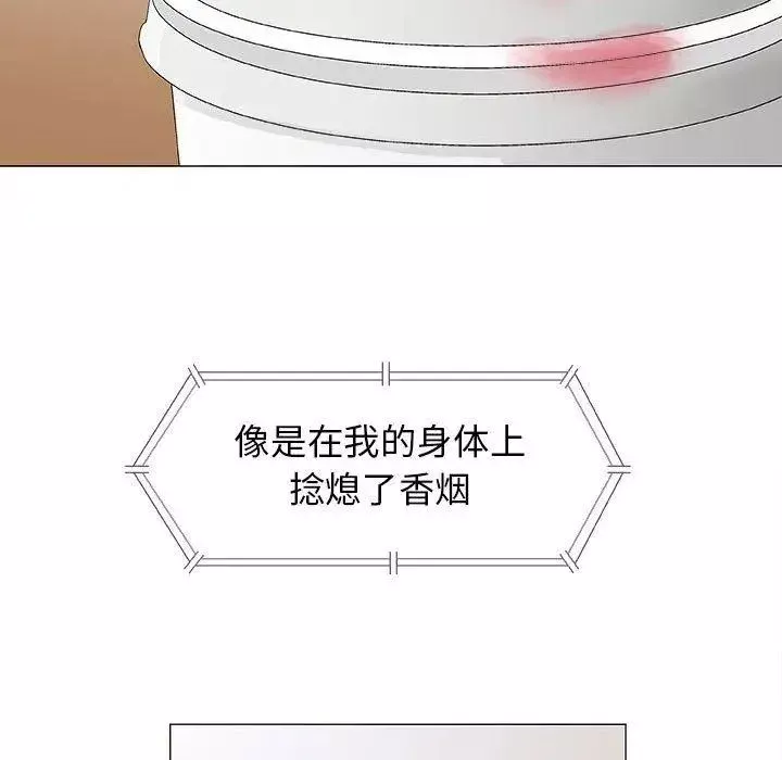 奇趣新人第17話