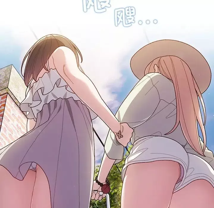 老大!请把女儿交给我!第1話