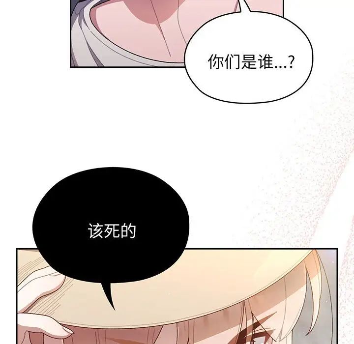 老大!请把女儿交给我!第1话