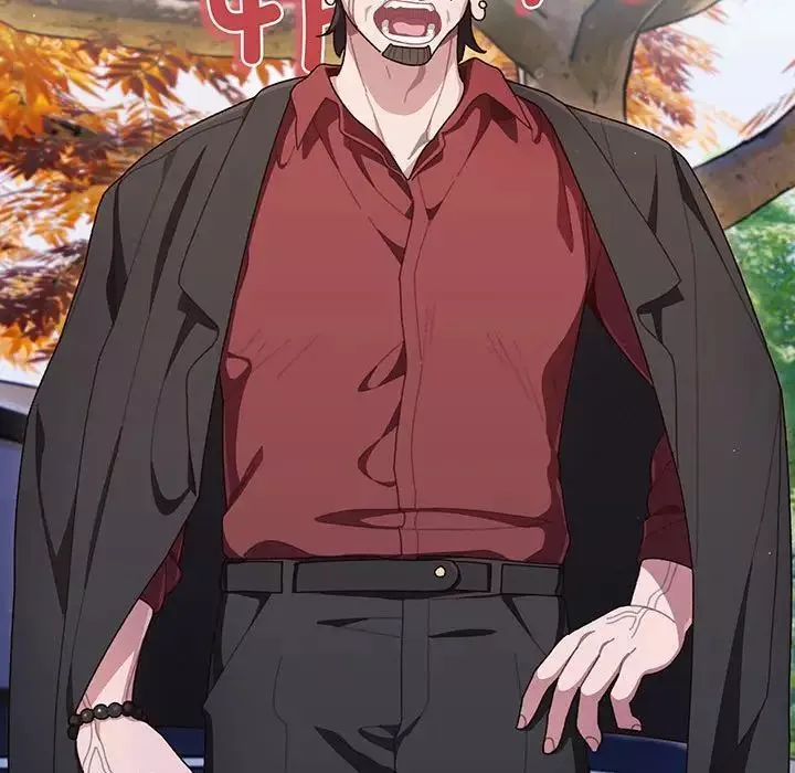 老大!请把女儿交给我!第1話
