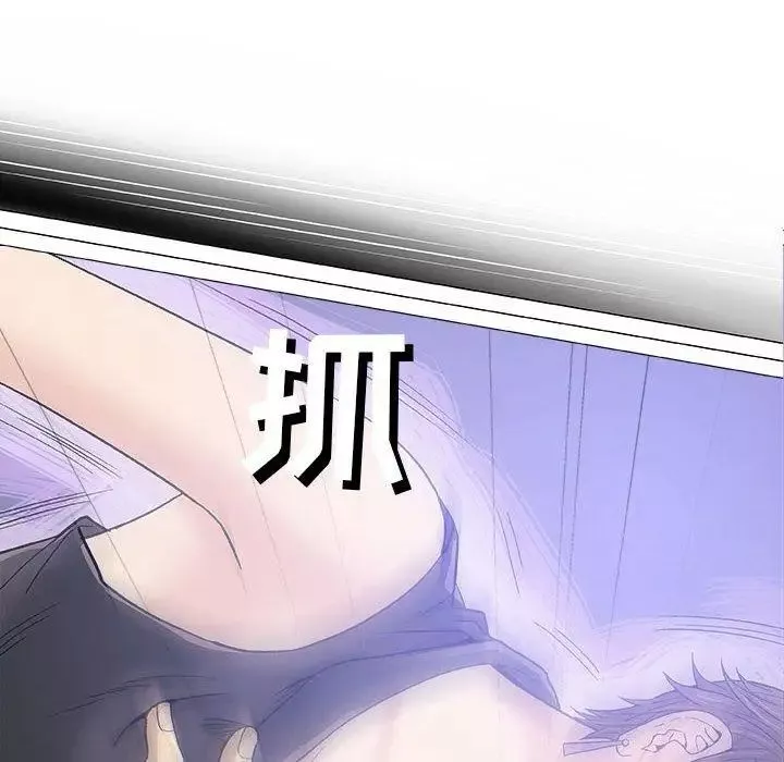 奇趣新人第17話