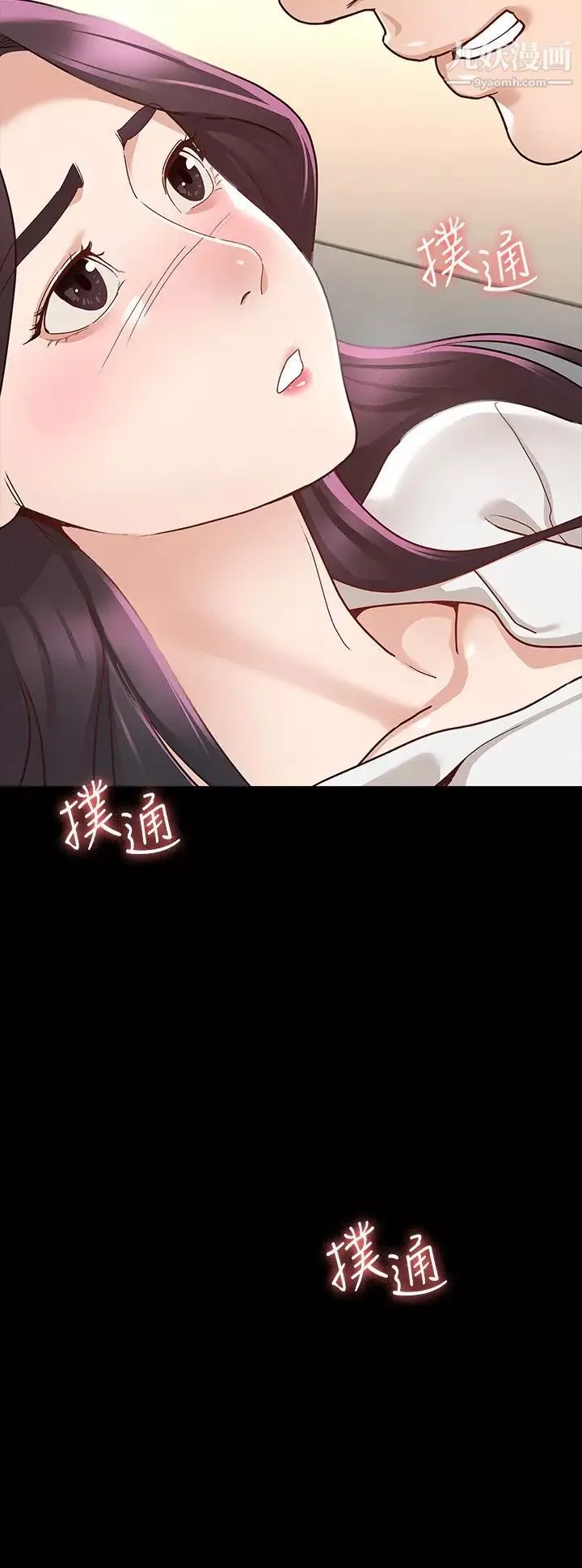 征服女神第10話-被女人圍繞的新網紅
