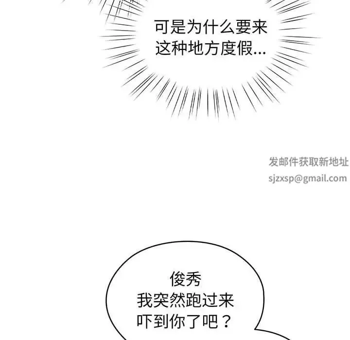 老大!请把女儿交给我!第1話