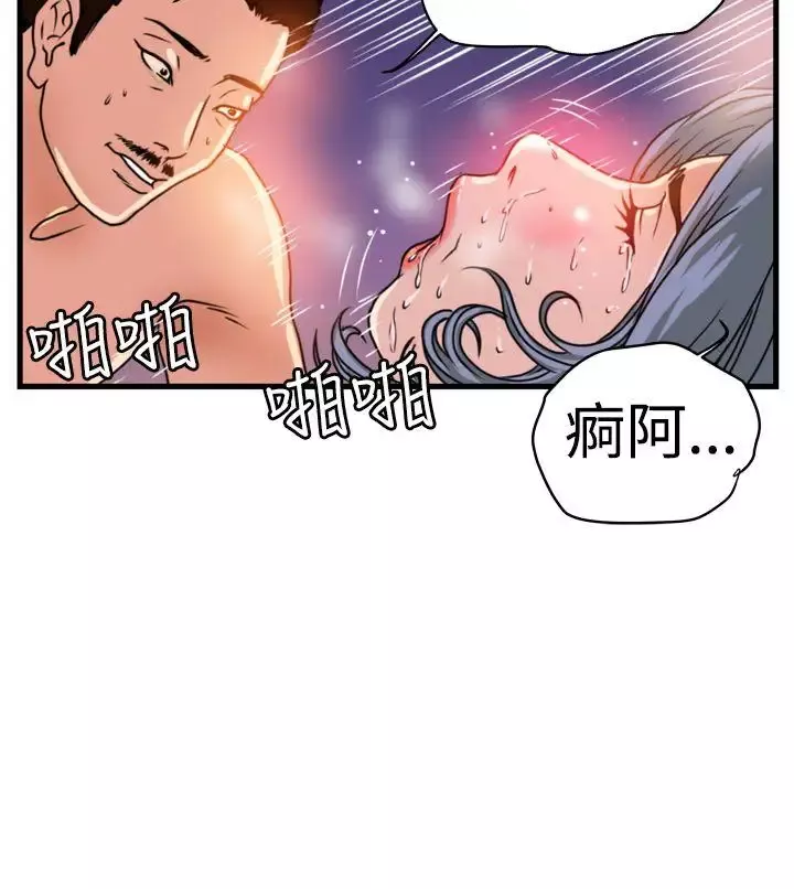 暴徒第2話