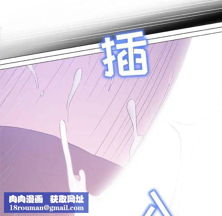 奇趣新人第17話