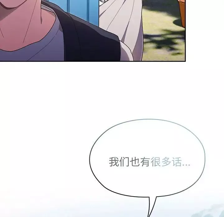 老大!请把女儿交给我!第1話