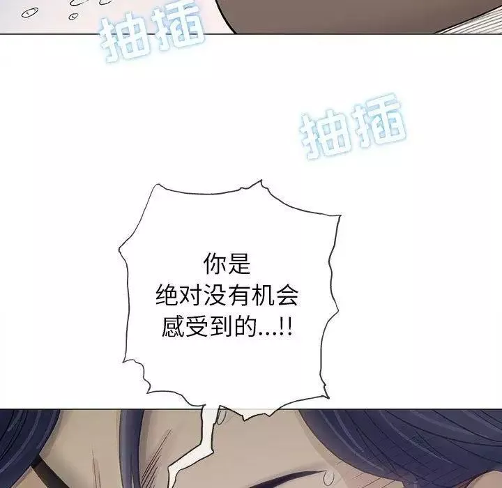 奇趣新人第17話