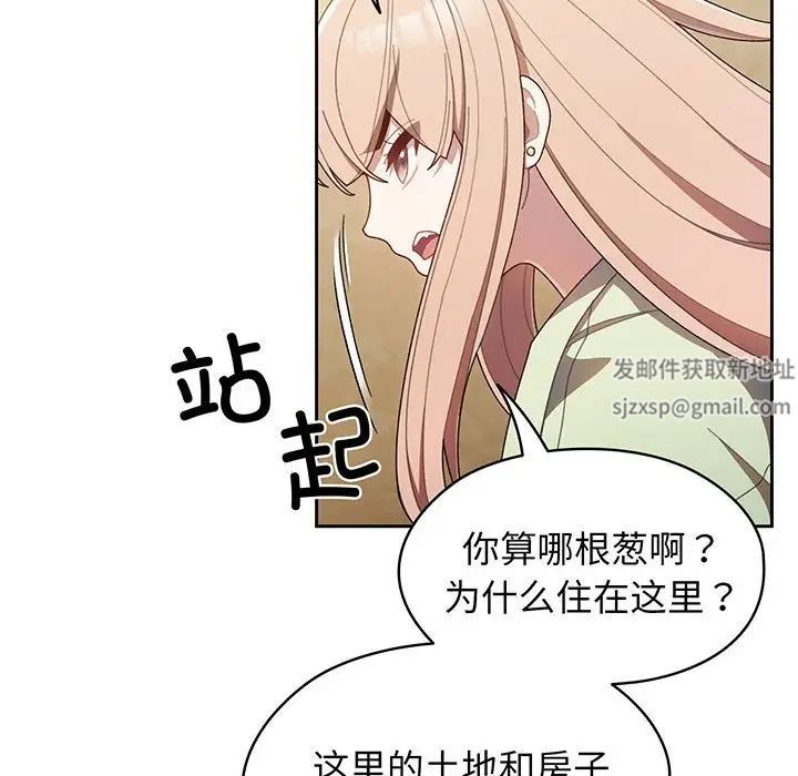老大!请把女儿交给我!第1话