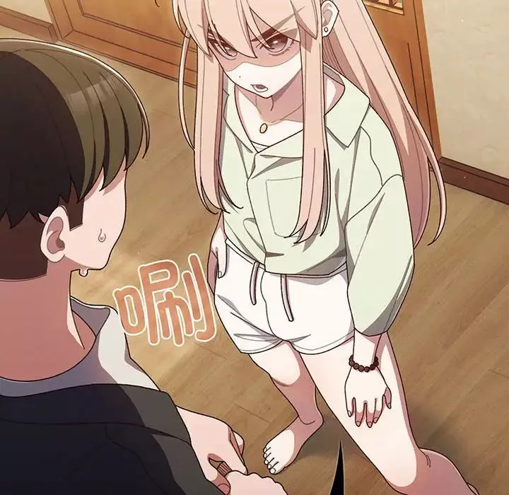 老大!请把女儿交给我!第1話