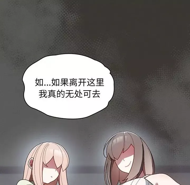 老大!请把女儿交给我!第1話