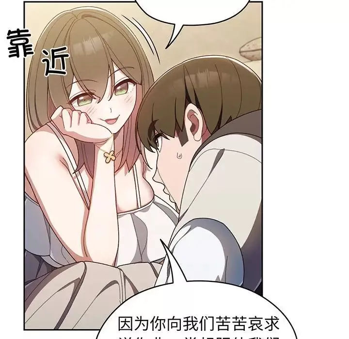 老大!请把女儿交给我!第1話