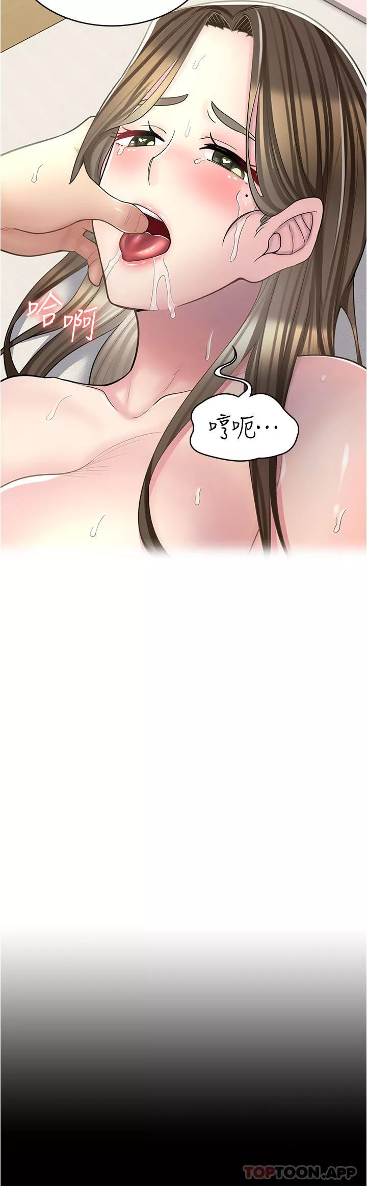 漫畫店工讀生第27話-今晚能不能來我傢?
