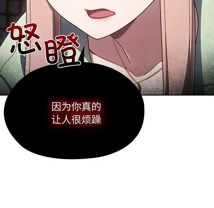 老大!请把女儿交给我!第1话