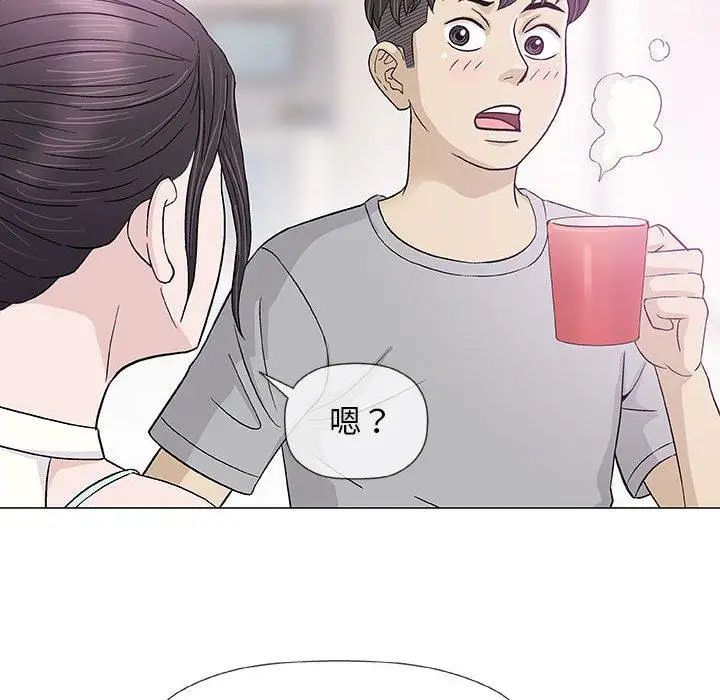 奇趣新人第18話