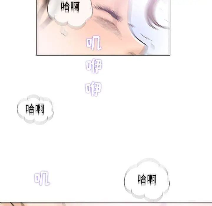 奇趣新人第18話