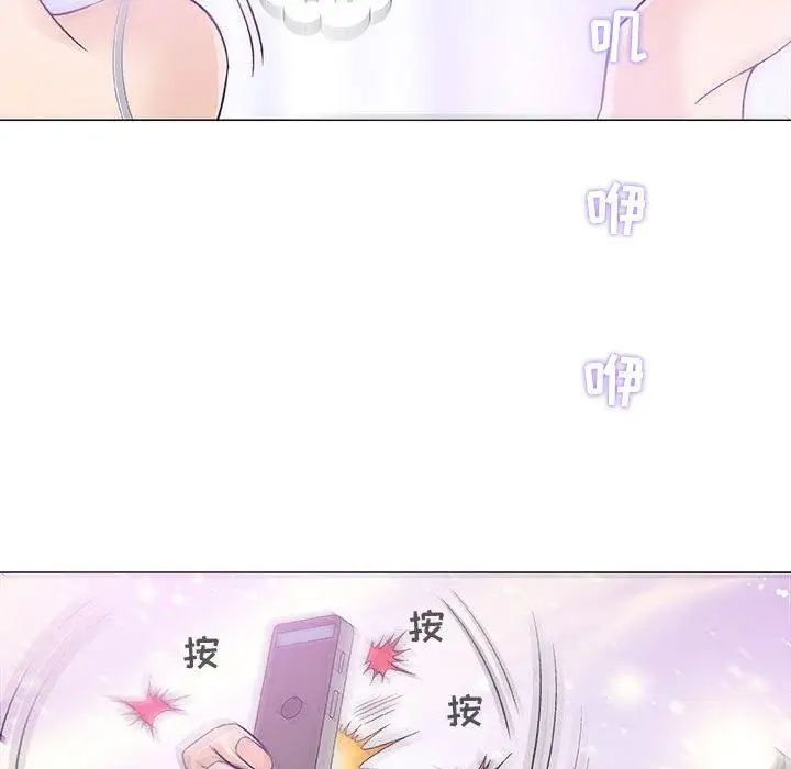 奇趣新人第18話