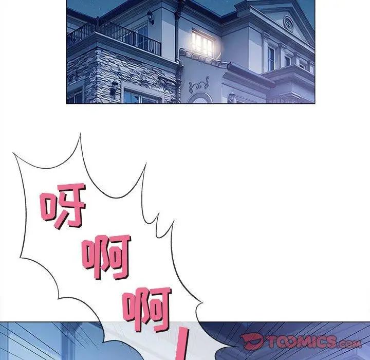 奇趣新人第18話