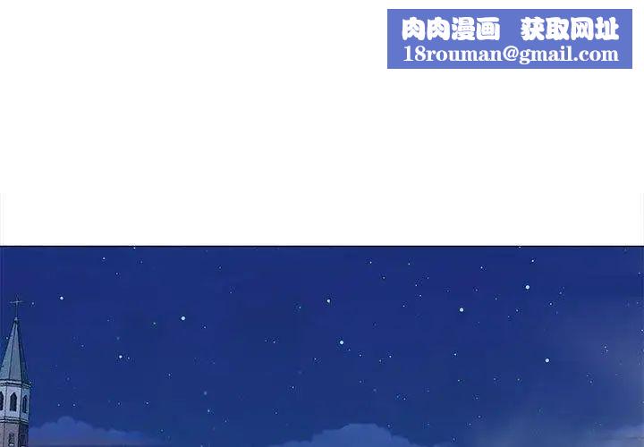 奇趣新人第19話