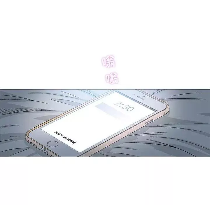 奇趣新人第19話