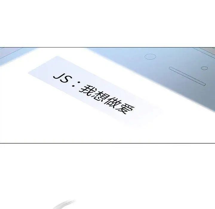 奇趣新人第19話