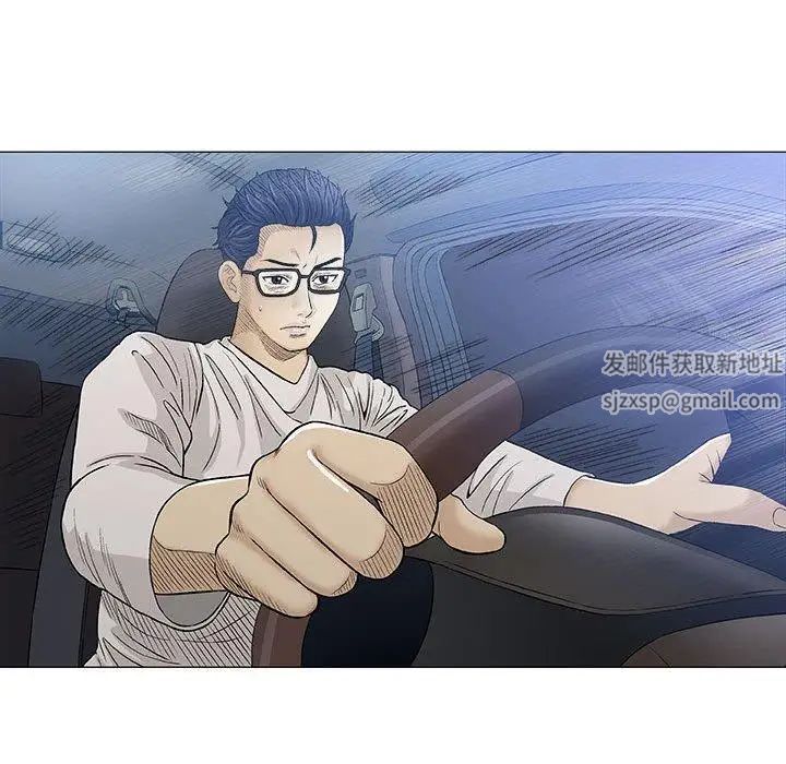 奇趣新人第19話
