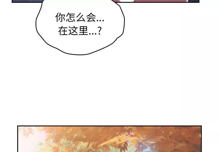 老大!请把女儿交给我!第3話